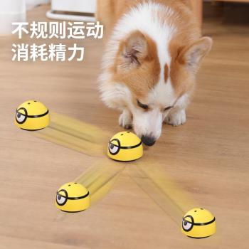 狗狗玩具貓解悶逗狗神器小狗耐咬磨牙電動發聲小型犬柯基寵物用品