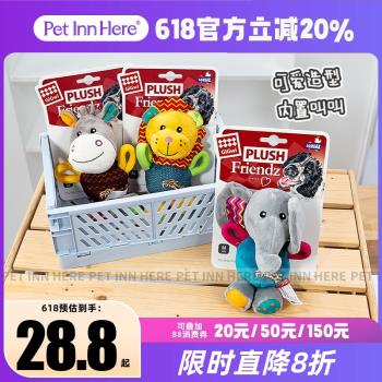PET INN 香港GiGwi貴為授勛叫叫系列玩具寵物狗狗室內室外玩具