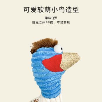 狗狗玩具寵物貓咪泰迪柯基比熊解悶自嗨發聲耐咬磨牙玩耍陪伴用品