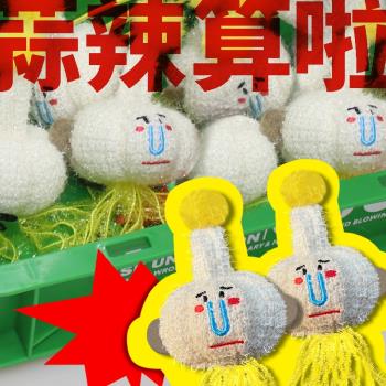 CUL貓咪玩具自嗨解悶寵物玩具磨牙大蒜辣椒道具毛絨球類幼貓玩具