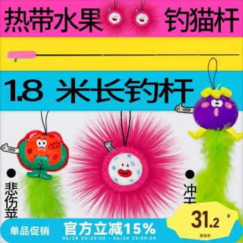 CUL逗貓棒長桿可伸縮釣竿1.8m超長耐咬替換頭鈴鐺貓咪寵物玩具