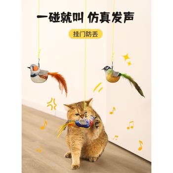 自嗨解悶羽毛耐咬模擬寵物貓玩具