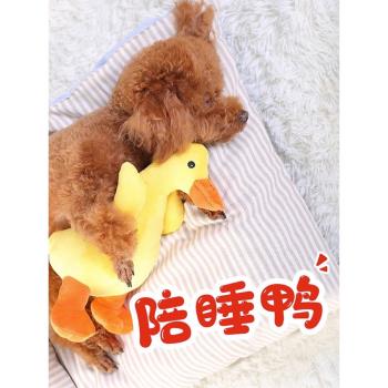 狗狗玩具解悶神器發聲耐咬磨牙陪睡小狗尖叫雞幼犬自嗨寵物小型犬