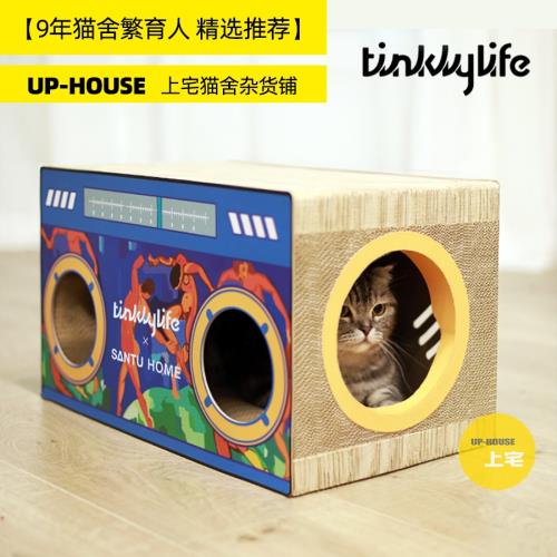 上宅▲Tinklylife聯名款藝術收音機貓抓板貓窩一體式耐抓貓咪玩具