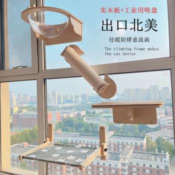 壁掛式四季通用耐磨免打孔貓爬架