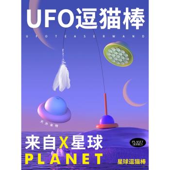 貓咪玩具自嗨解悶神器吸盤逗貓棒耐咬幼貓羽毛鈴鐺長桿貓用品大全
