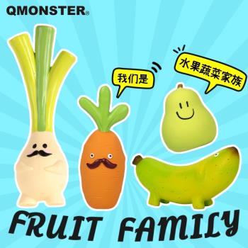 Qmonster解悶中小型犬水果狗狗