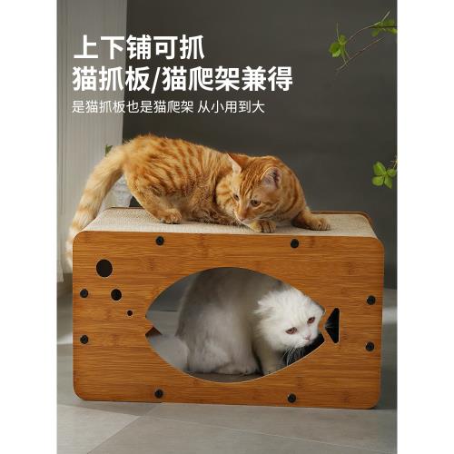 貓抓板貓窩一體耐磨不掉屑瓦楞紙立式貓爪板特大號貓玩具貓咪用品
