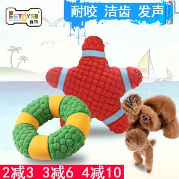 泰迪發聲拉布拉多磨牙潔齒狗狗