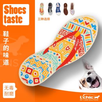 美國愛寵星Lchic耐咬磨牙潔齒鞋子的味道貓狗狗寵物互動玩耍玩具