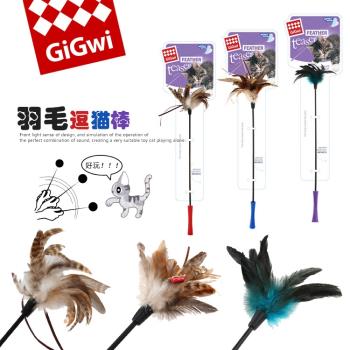 貴為GiGwi貓玩具逗貓棒 模擬羽毛耐咬高彈力互動寵物玩具 寵來飽