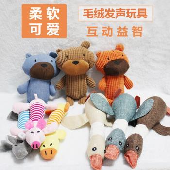 博美耐咬發聲大型犬智力互動狗狗