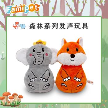 寵物發聲毛絨玩具泰迪耐咬磨牙大象狐貍幼犬中型犬玩具小狗狗用品