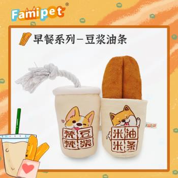 早餐寵物發聲毛絨玩具豆漿油條柯基耐咬磨牙中型犬大狗玩具