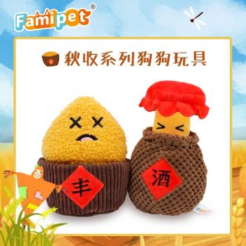 寵物用品新年磨牙耐咬小型犬博美泰迪柯基金毛發聲小狗狗春節玩具