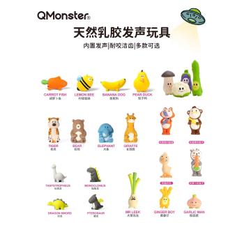 Qmonste狗狗玩具水果造型磨牙耐咬潔齒全犬型乳膠發聲玩具全系列