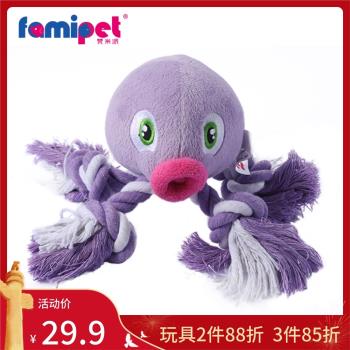 寵物狗發聲毛絨玩具泰迪法鬥小狗金毛大型犬磨牙耐咬繩結幼犬玩具