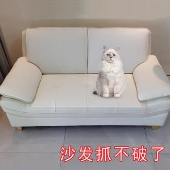防貓抓沙發保護貼自粘皮革貼紙貓咪撓門磨爪傢俱防咬耐磨防護罩墊