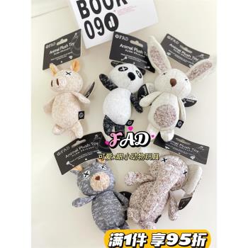 糯米家 針織毛絨玩具FAD狗狗發聲獨處解悶寵物玩偶互動陪伴幼犬