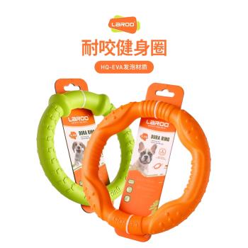 萊諾狗狗玩具耐咬拉環小狗中大型犬解悶神器拉布拉多寵物訓練互動