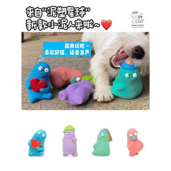 qmonster天然乳膠寵物狗狗發聲解悶玩具小大中型犬互動訓練磨牙球