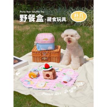 撲幾POOZPET寵物嗅聞玩具貓咪狗狗聞嗅墊防拆家耐咬益智自嗨神器
