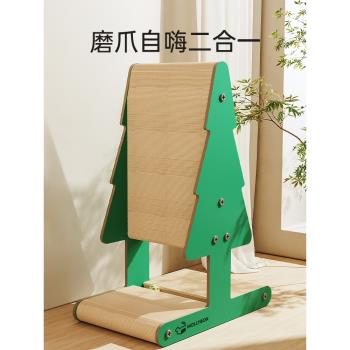 貓抓板耐磨不掉屑立式超大號瓦楞紙防貓抓沙發保護貓爪板貓咪玩具