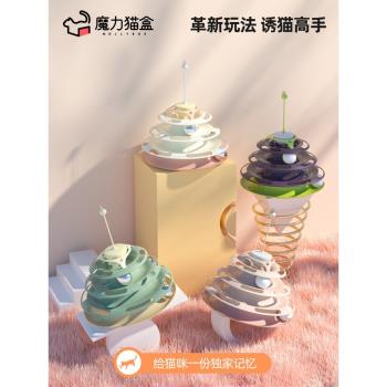 貓轉盤球貓玩具自嗨解悶不倒翁貓自動逗貓棒逗貓神器耐咬貓咪用品