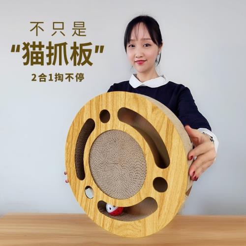 鈴鐺大號轉盤自嗨解悶貓抓板