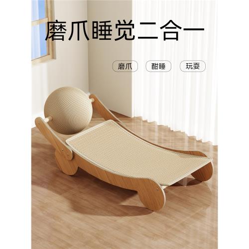 貓抓板耐磨不掉屑劍麻貓窩一體超大號躺椅貓爪板耐抓沙發貓咪玩具