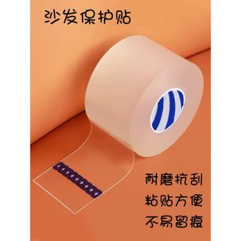 防貓抓沙發保護貼膜防止貓咪撓傢俱神器門墻床頭防護狗咬抓貓爪套