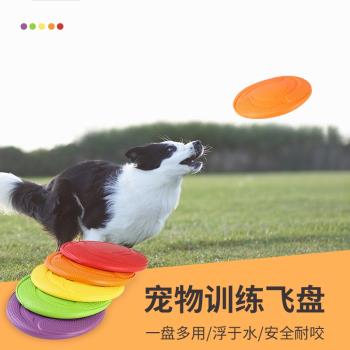 狗狗飛盤邊牧專用飛盤金毛寵物飛碟訓練用品泰迪玩具耐咬可浮水