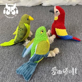 TT寵物中大型犬狗狗發聲玩具金毛薩摩耶法鬥犬玉米粒毛絨磨牙繩結