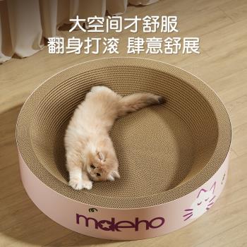 圓形貓抓板貓窩一體耐磨耐抓不掉屑特大號瓦楞紙貓爪盆抓不爛玩具