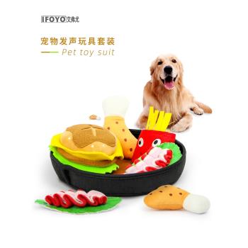 發聲漢堡熱狗餐盤藏食漏食磨牙耐咬寵物狗狗貓咪毛絨自嗨解悶玩具