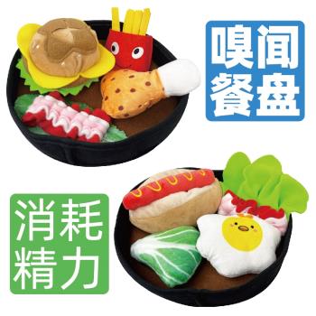 寵物狗狗玩具嗅聞玩具發聲漢堡益智漏食狗玩具藏食成幼犬玩具嗅聞