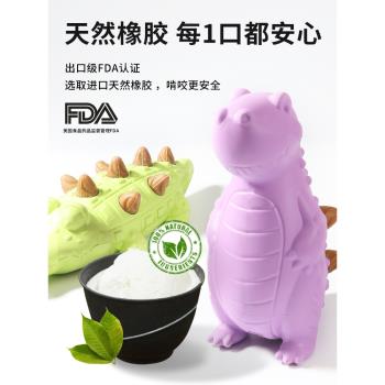 納瑞施寵物狗漏食玩具大型犬益智恐龍耐咬磨牙解悶潔齒零食餵食