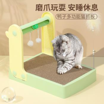 多功能貓抓板立式耐磨不掉屑大號磨爪器瓦楞紙沙發防貓抓貓咪玩具