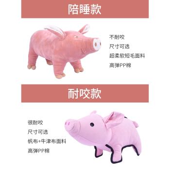 狗狗發洩玩具公狗法鬥耐咬大型犬自嗨磨牙寵物柯基泰迪解悶神器