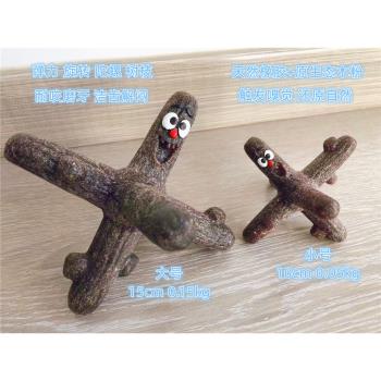 NEW天然玩具貓狗磨牙潔齒木粉