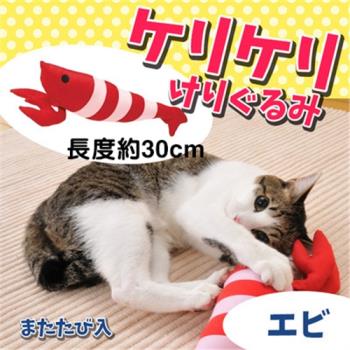 日本Petio派地奧貓咪玩具貓薄荷木天蓼磨牙棒自嗨解悶抱枕逗貓棒