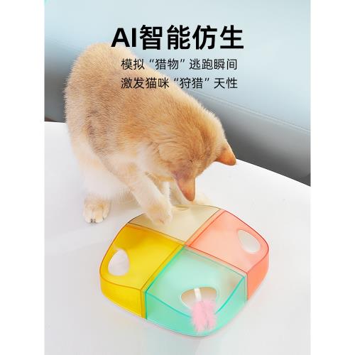 tanu它奴智能電動貓玩具自嗨解悶神器自動逗貓棒小貓貓咪用品大全