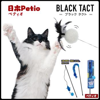 petio日本羽毛長桿互動貓玩具
