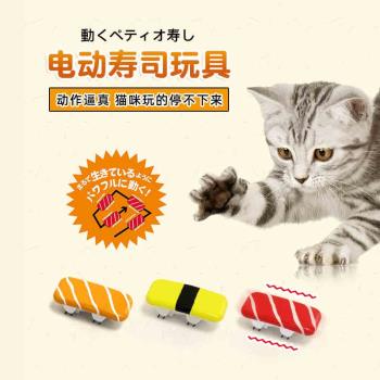 日本Petio派地奧貓玩具電動壽司自動逗貓棒貓咪自嗨解悶成幼貓玩