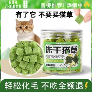 說話互動錄音發聲擠壓貓咪狗狗