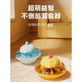 玩具自嗨解悶藏食狗狗益智寵物貓
