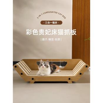 貓抓板耐磨不掉屑木製貓咪沙發貓床磨爪器瓦楞紙替換芯貓用品玩具