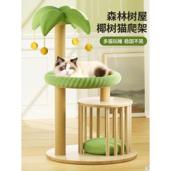 一體小型不佔地家用玩具貓爬架