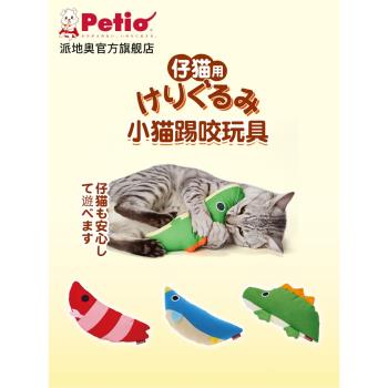 Petio自嗨解悶潔齒磨牙貓玩具