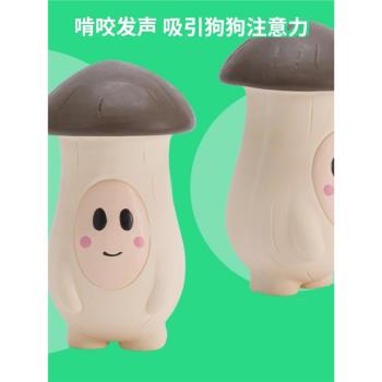 Qmonster寵物狗狗玩具天然乳膠發聲啃咬柔韌幼犬潔齒互動解悶巡迴